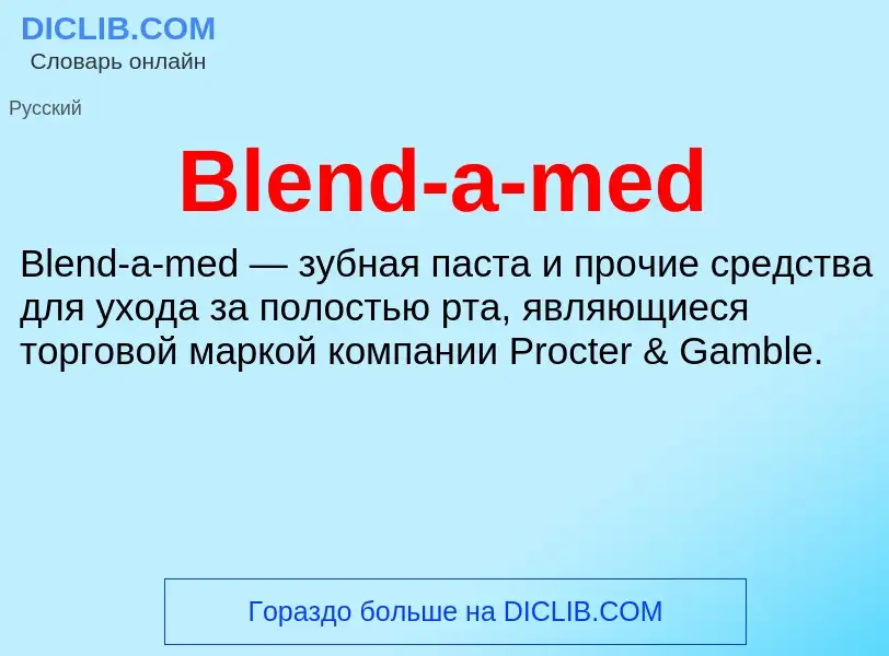 What is Blend-a-med - meaning and definition