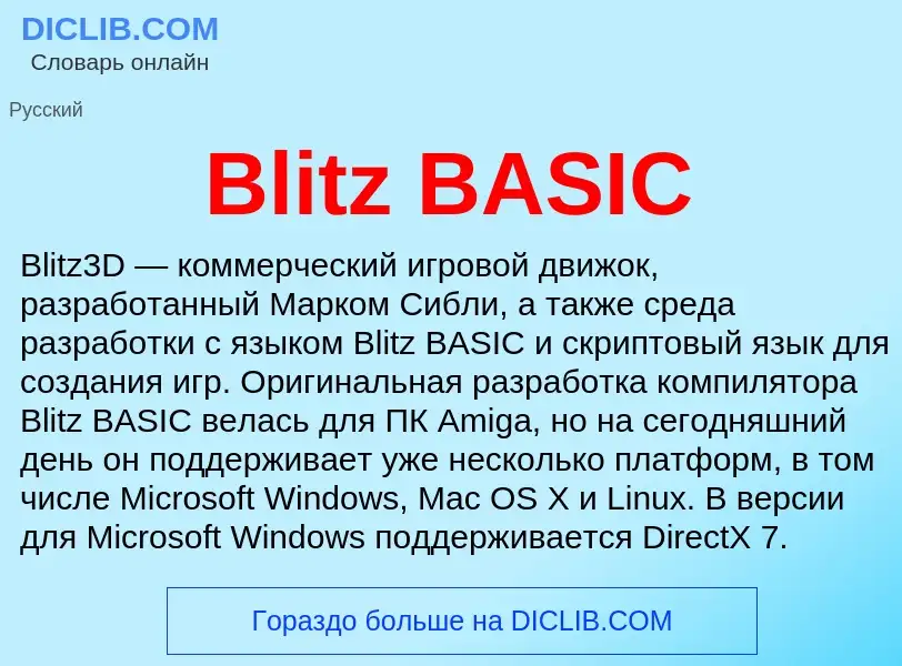 What is Blitz BASIC - meaning and definition