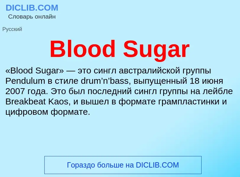 ¿Qué es Blood Sugar? - significado y definición