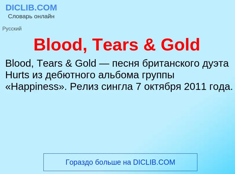 What is Blood, Tears & Gold - meaning and definition