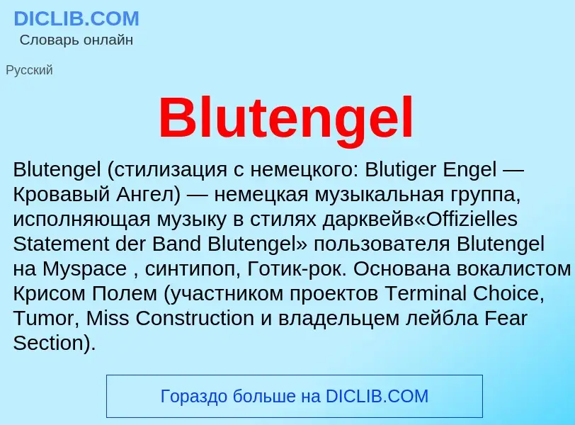 Was ist Blutengel - Definition