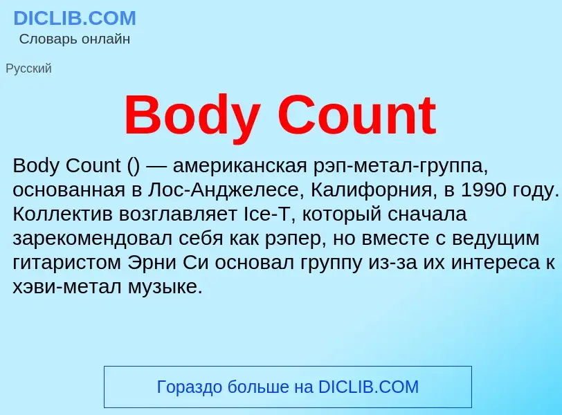 What is Body Count - meaning and definition