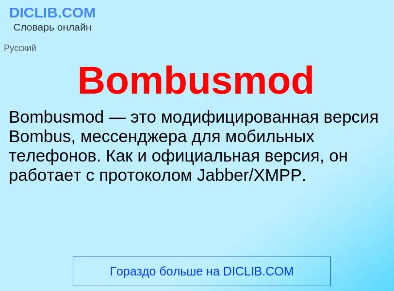 What is Bombusmod - meaning and definition