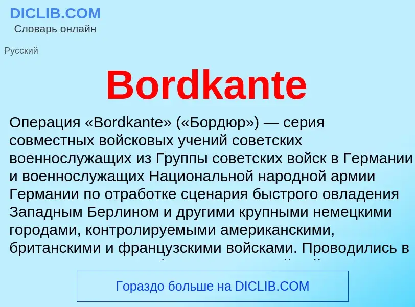 Was ist Bordkante - Definition