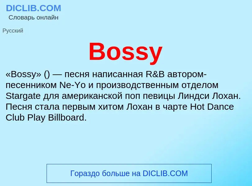 What is Bossy - meaning and definition