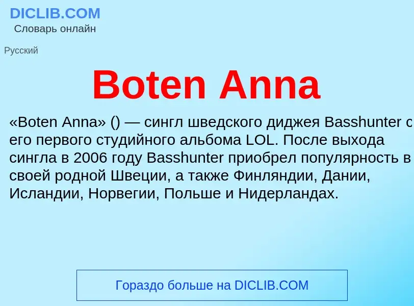 What is Boten Anna - meaning and definition