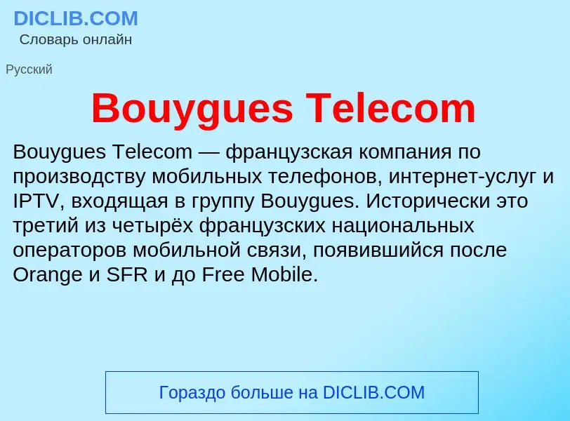 Was ist Bouygues Telecom - Definition