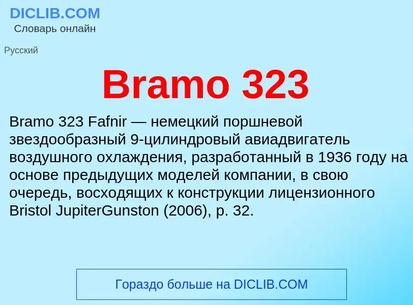 Was ist Bramo 323 - Definition