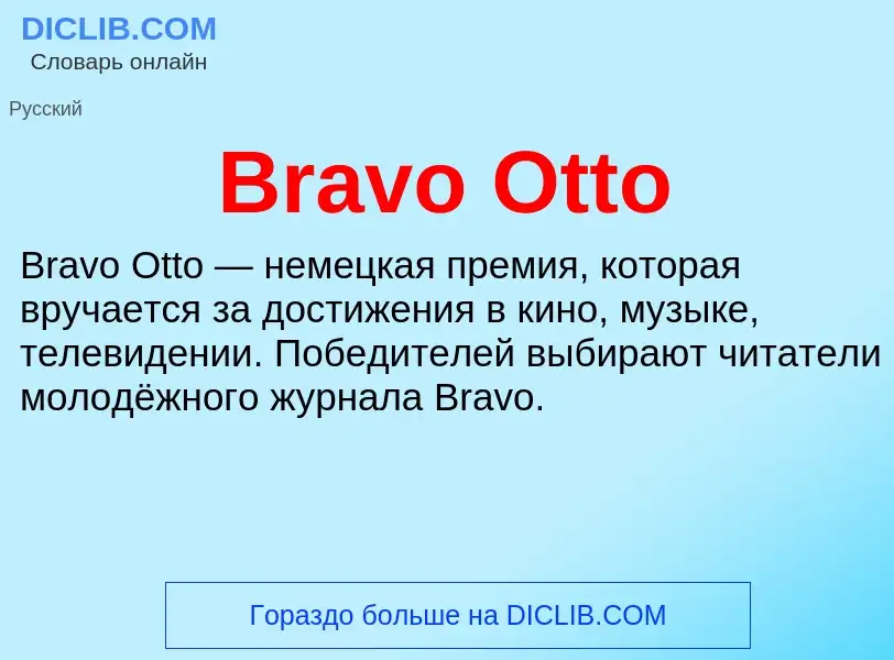 Was ist Bravo Otto - Definition