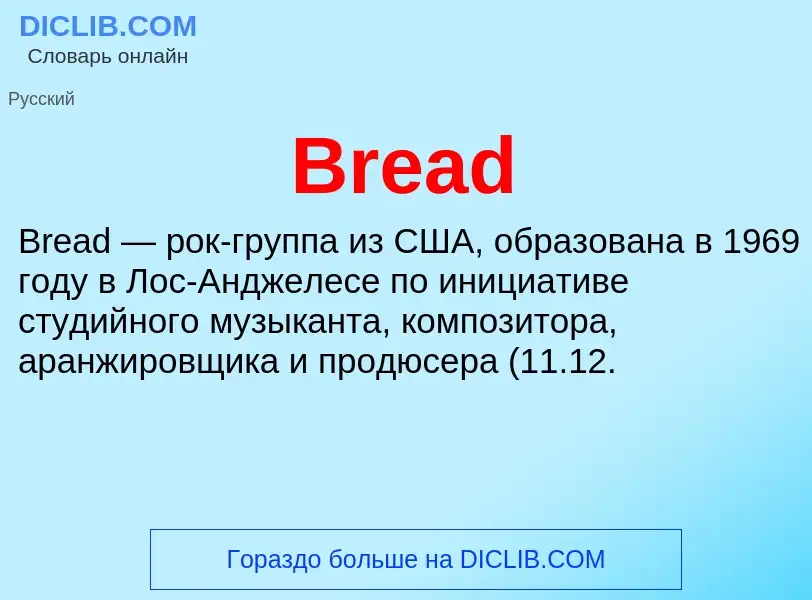 Wat is Bread - definition