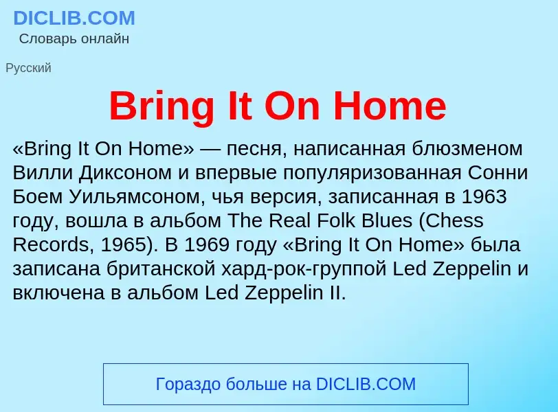 What is Bring It On Home - meaning and definition