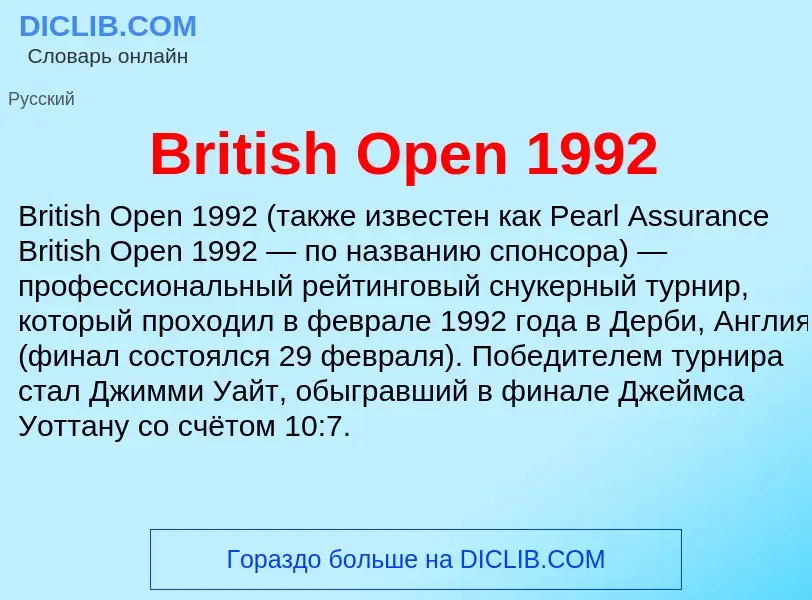 Wat is British Open 1992 - definition