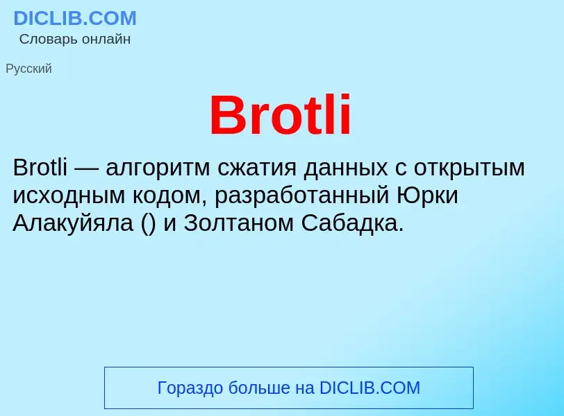 ¿Qué es Brotli? - significado y definición