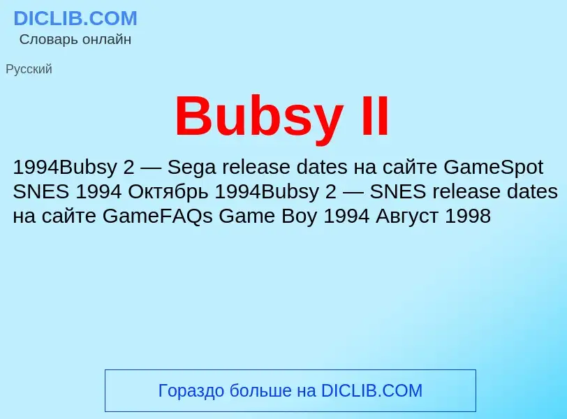 ¿Qué es Bubsy II? - significado y definición