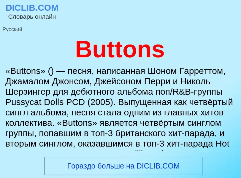 Che cos'è Buttons - definizione