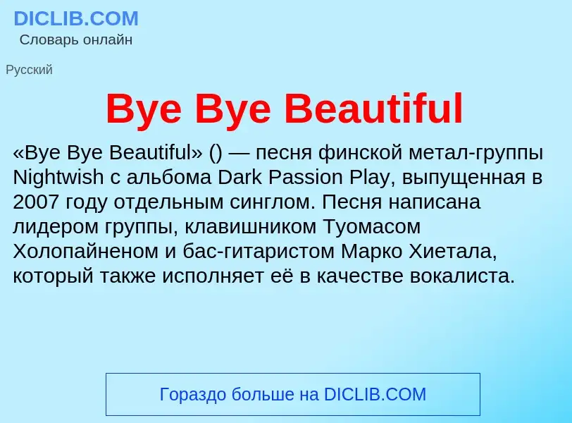 Was ist Bye Bye Beautiful - Definition