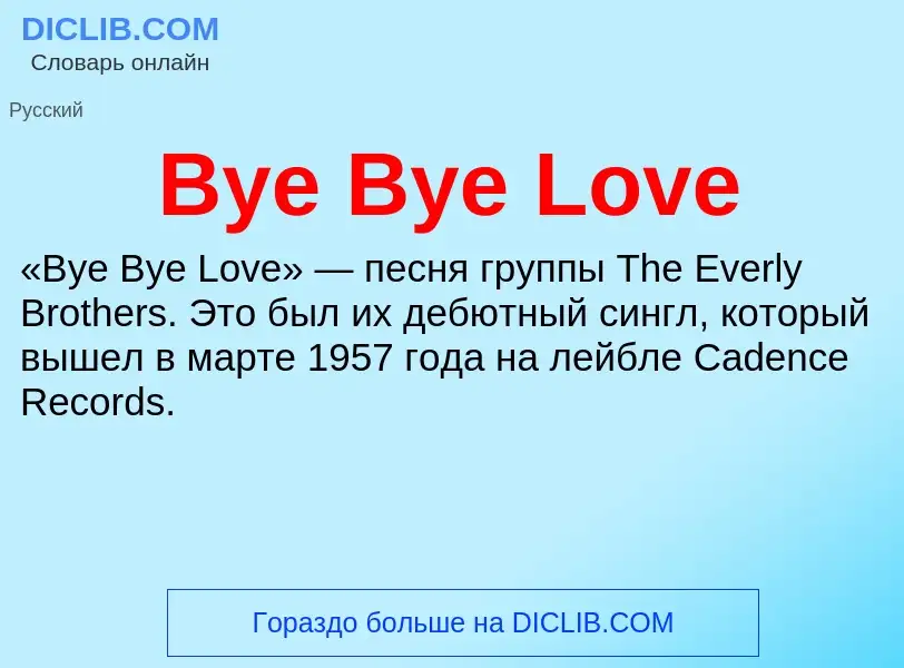 Che cos'è Bye Bye Love - definizione