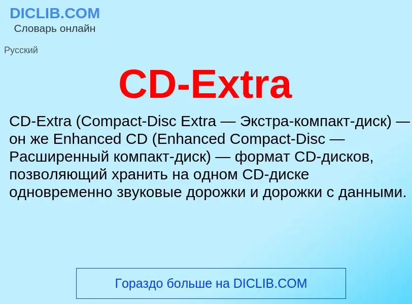 Che cos'è CD-Extra - definizione