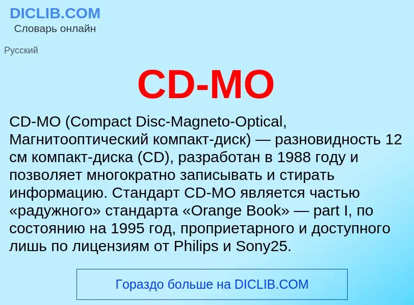 Wat is CD-MO - definition