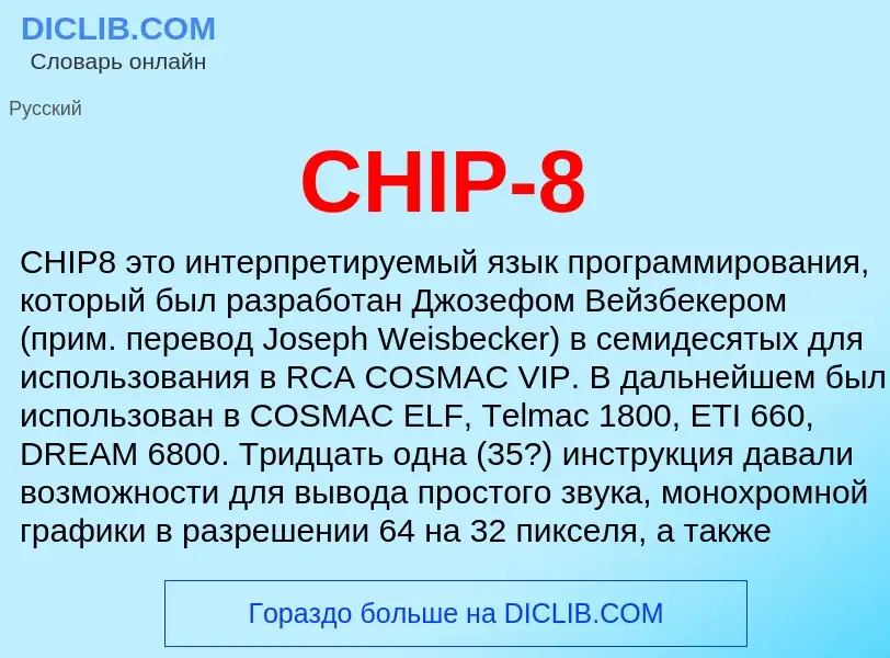 Che cos'è CHIP-8 - definizione