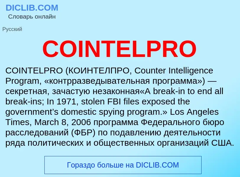 Was ist COINTELPRO - Definition