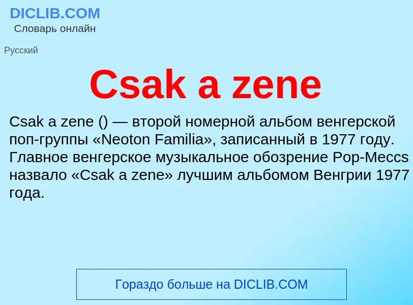 Τι είναι Csak a zene - ορισμός