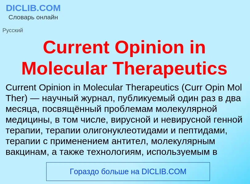 Was ist Current Opinion in Molecular Therapeutics - Definition