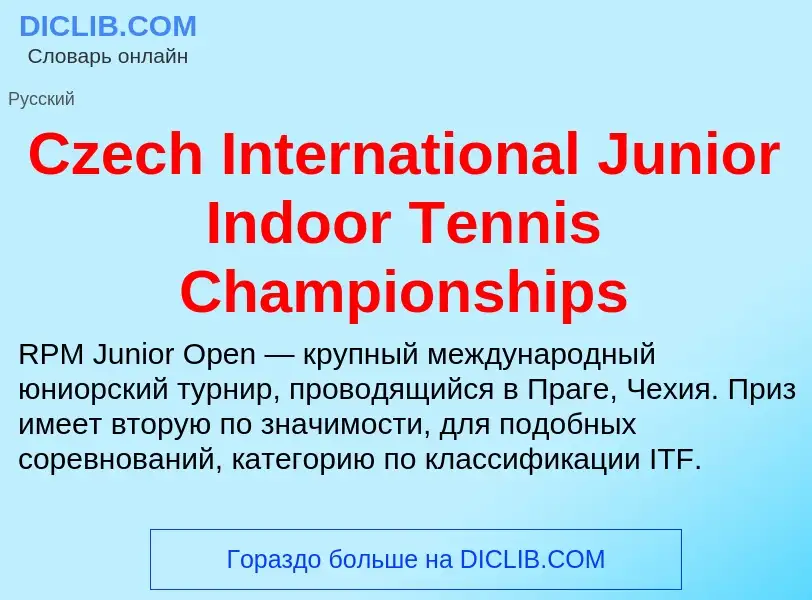 Was ist Czech International Junior Indoor Tennis Championships - Definition