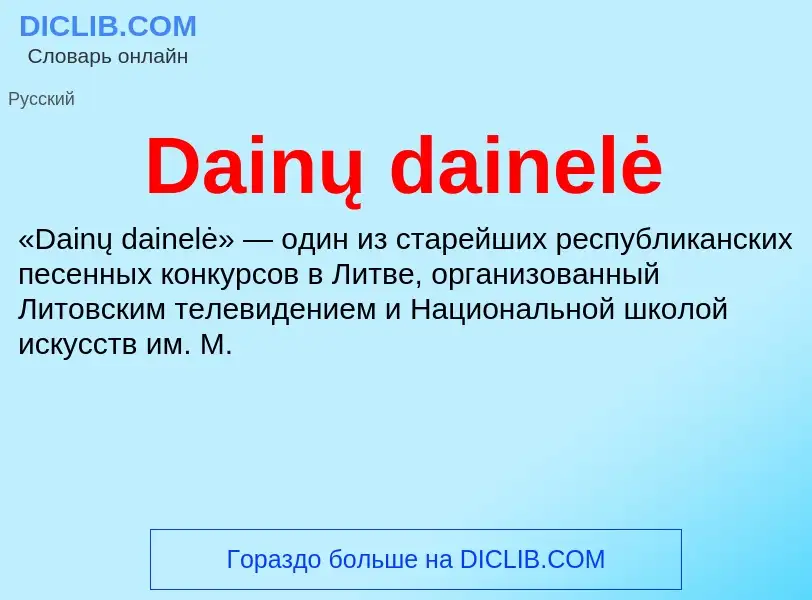 Was ist Dainų dainelė - Definition