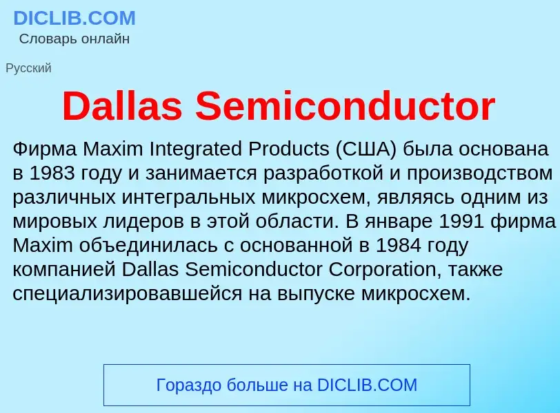 Was ist Dallas Semiconductor - Definition