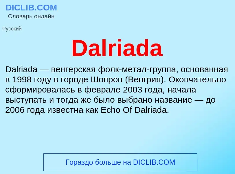 Was ist Dalriada - Definition