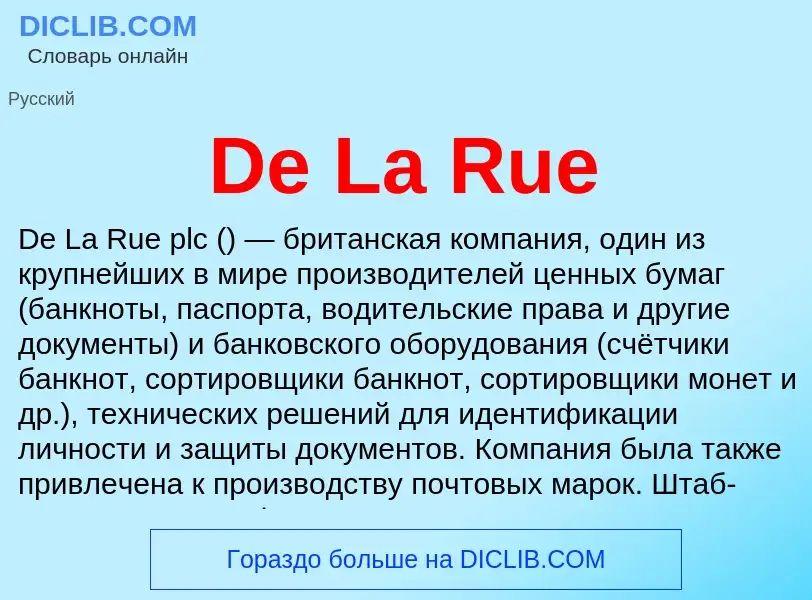 O que é De La Rue - definição, significado, conceito