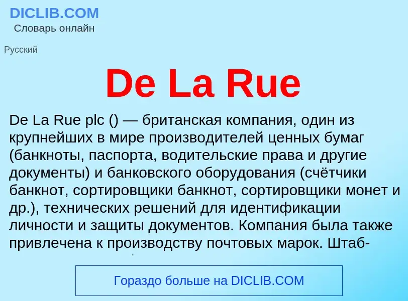 ¿Qué es De La Rue? - significado y definición