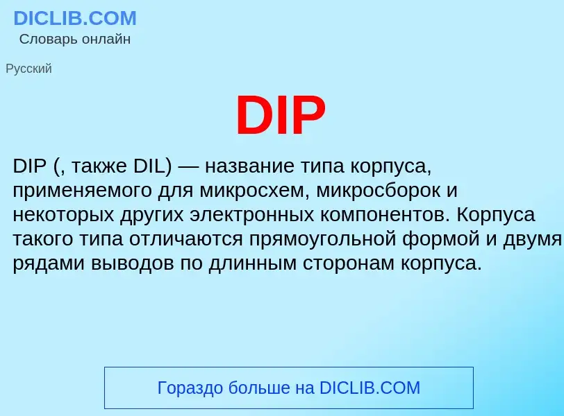 O que é DIP - definição, significado, conceito