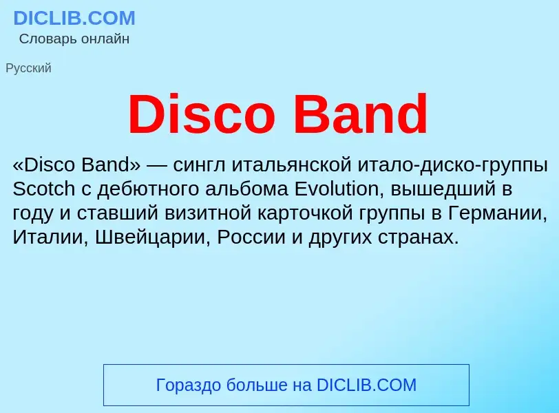 Che cos'è Disco Band - definizione