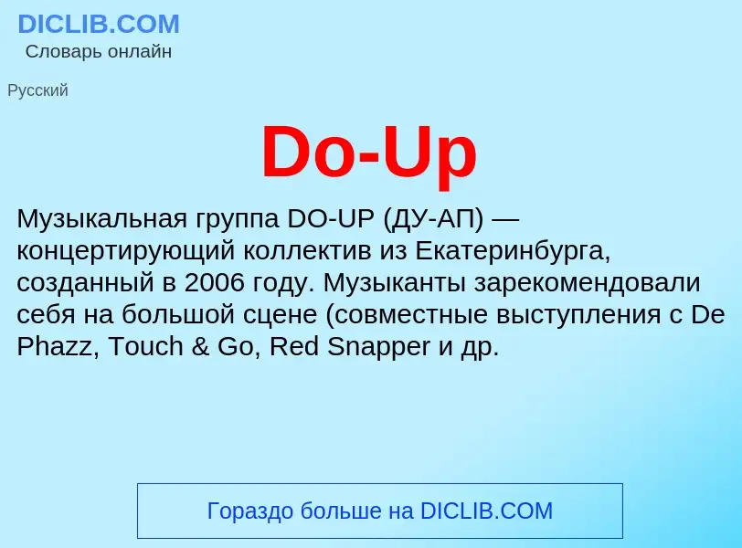 Che cos'è Do-Up - definizione