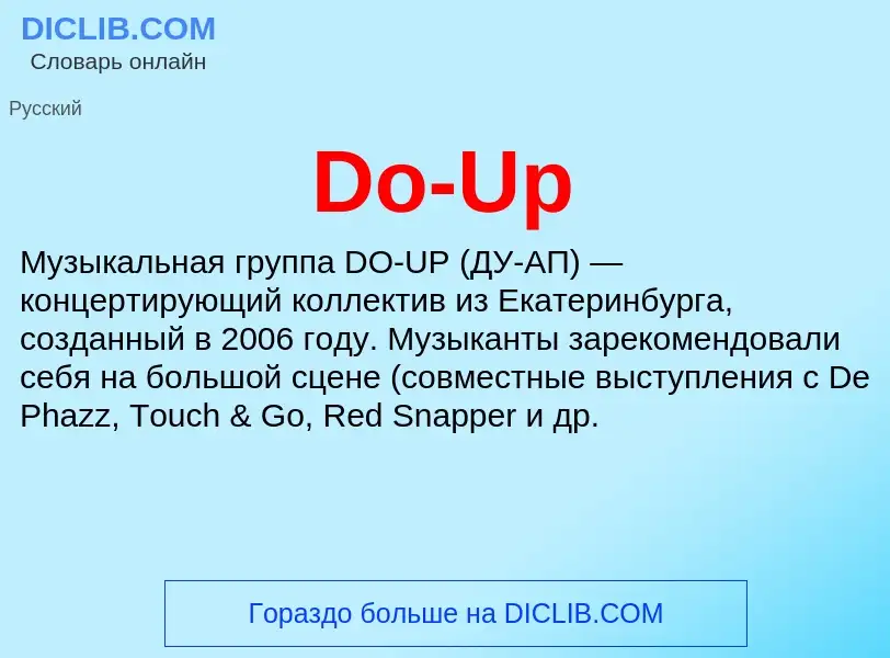 Wat is Do-Up - definition