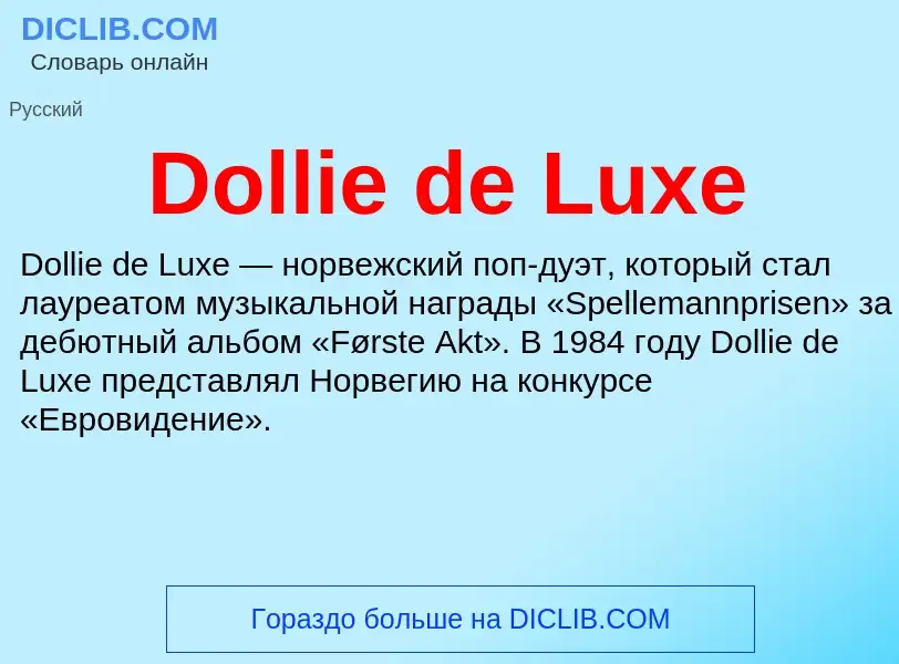 Che cos'è Dollie de Luxe - definizione