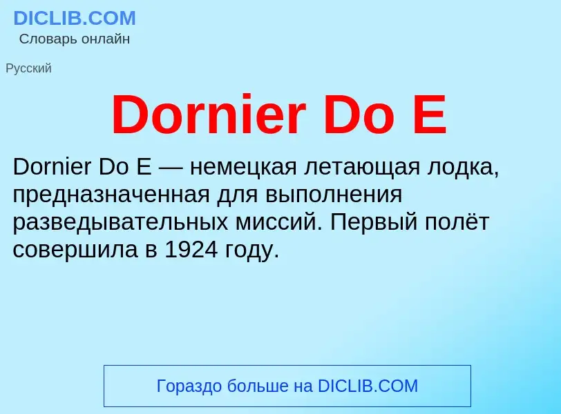 Che cos'è Dornier Do E - definizione