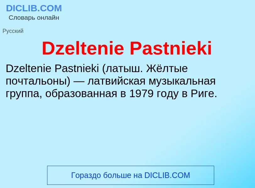 What is Dzeltenie Pastnieki - meaning and definition