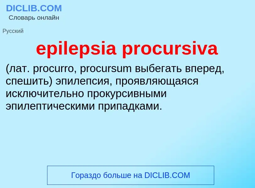 Was ist epilepsia procursiva  - Definition