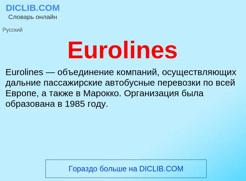 Wat is Eurolines - definition