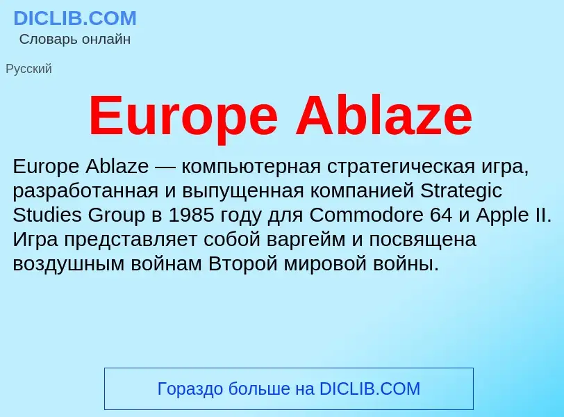 Wat is Europe Ablaze - definition