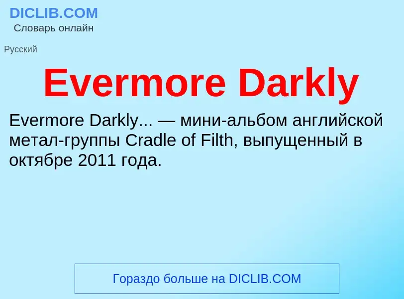 Was ist Evermore Darkly - Definition