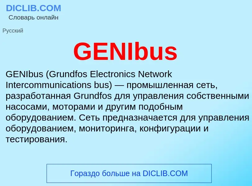 What is GENIbus - definition