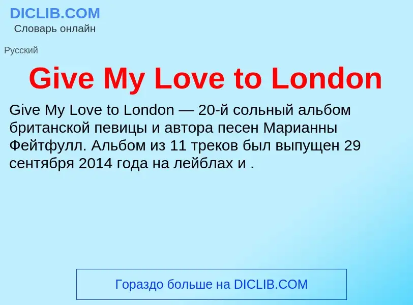 What is Give My Love to London - meaning and definition