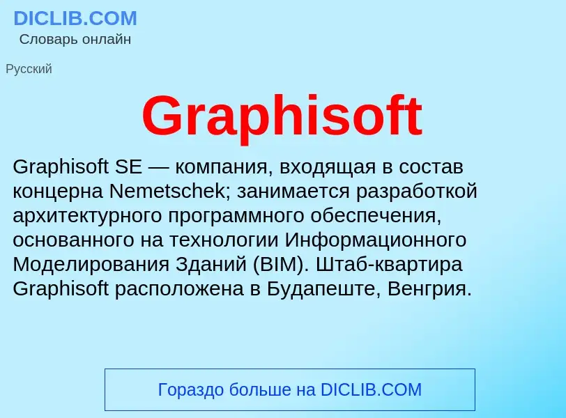 ¿Qué es Graphisoft? - significado y definición