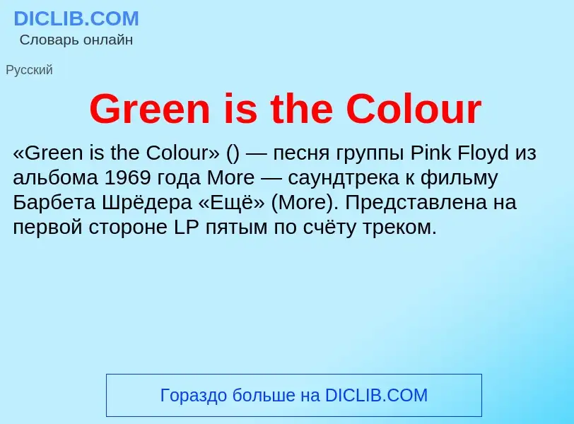 ¿Qué es Green is the Colour? - significado y definición