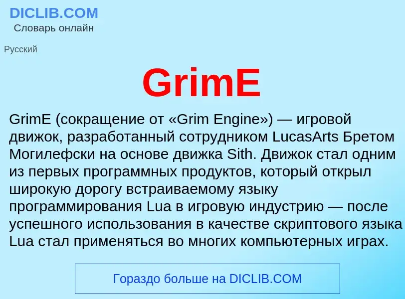 Was ist GrimE - Definition