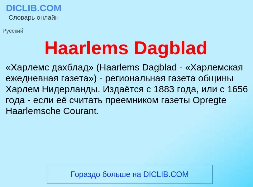 What is Haarlems Dagblad - meaning and definition